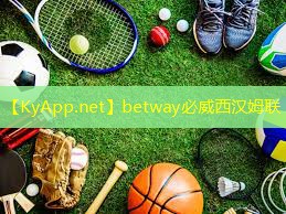 ??betway必威：實(shí)戰(zhàn)考核：哪種塑膠跑道材料更適合高強(qiáng)度運(yùn)動(dòng)？