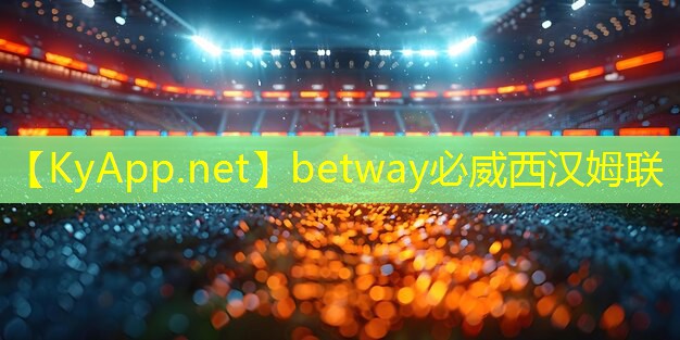 ??betway必威西漢姆聯(lián)：卷腹器材有哪幾種