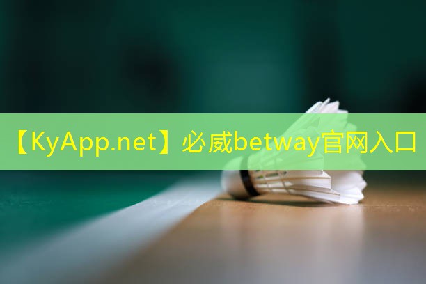 ?betway必威西漢姆聯(lián)：家中最好的鍛煉器材